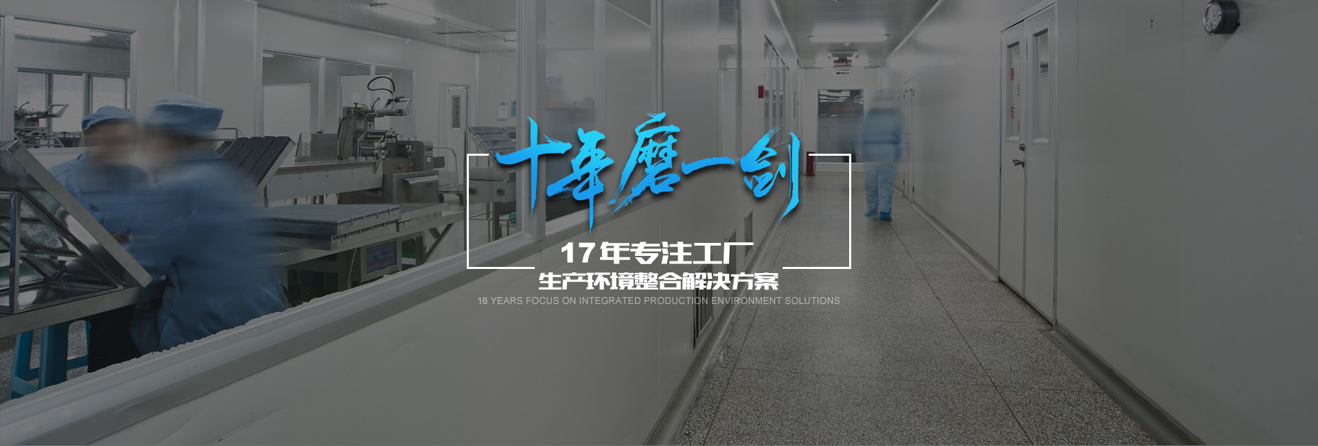 十年行業(yè)的經(jīng)驗(yàn)沉淀，3000+客戶(hù)的共同選擇